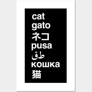 Cat Multiple Languages Posters and Art